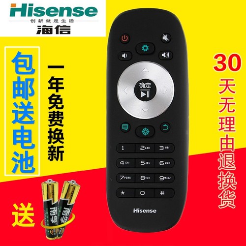 包邮原装版海信智能电视遥控器板CN3F12 LED32 40 48 50L288 299