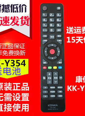 康佳电视遥控器LED42K11A 40K11A LED48K11A 50K11 LED42M3820AF