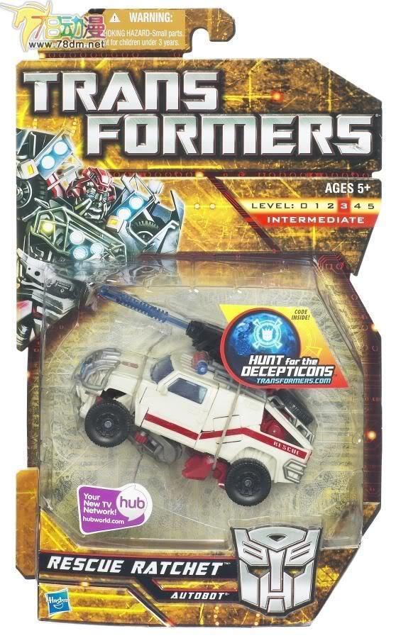 儿童礼物救护车白色玩具