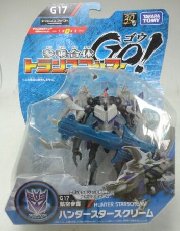 儿童礼物领袖之证猎人红蜘蛛玩具