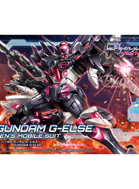 男孩儿童玩具礼物 高达 HG HGBD G-ELSE G-SELF 改造 万代拼装