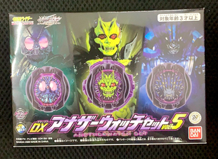 男孩儿童礼物玩具 假面骑士01 零一 异类骑士 表盘 第五弹 时王