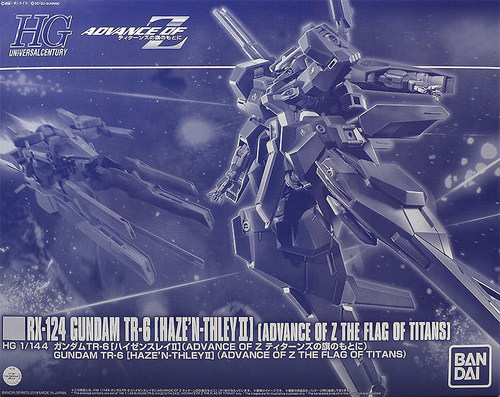 男孩儿童玩具礼物 HG PB限定 TR-6 海瑟斯雷 II 高达 万代拼装
