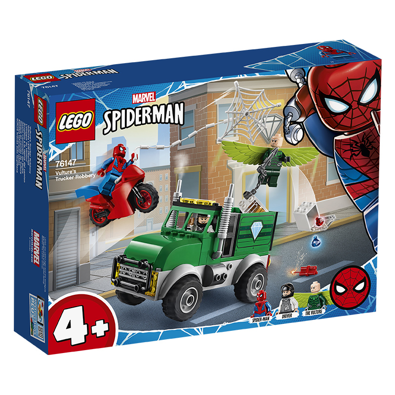 玩具模型积木复仇者联盟卡车乐高