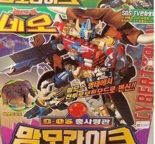 男孩儿童礼物玩具 变形金刚 超能勇士/猛兽侠 bw 猛犸擎天柱