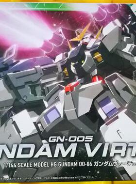 男孩儿童礼物玩具 高达00 敢达 HG 德天使 GN-005 万代拼装正版