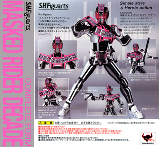 万代儿童礼物shf假面骑士神主牌