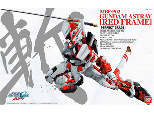 男孩儿童礼物玩具 机动战士敢达 PG 迷茫 红色异端高达万代拼装