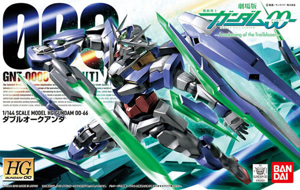 男孩儿童礼物玩具 机动战士敢达 HG 00高达 QAN 量子00Q 1/144