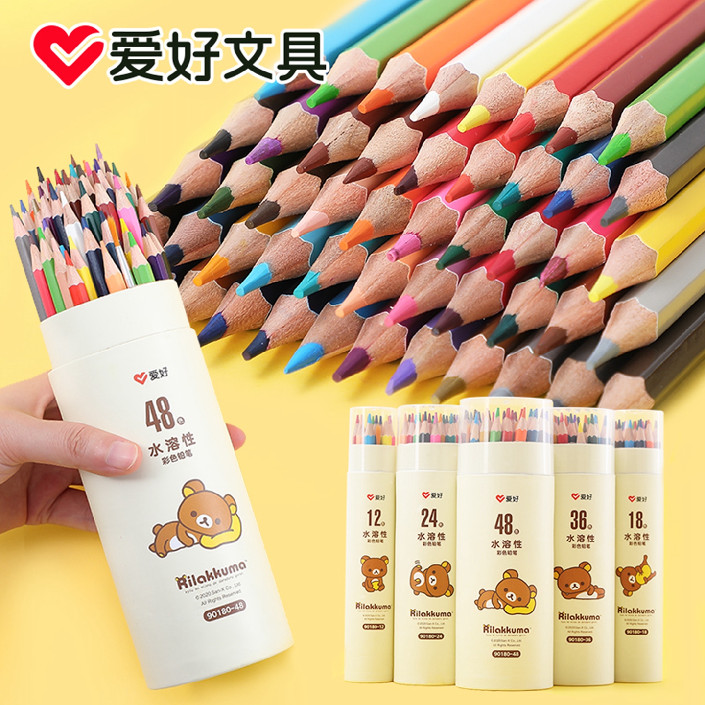 爱好中小学生用水溶绘画彩色铅笔