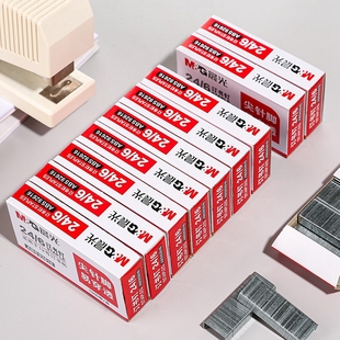 晨光订书机钉通用型12号订书针10号小号标准型统一订书机大号钉子