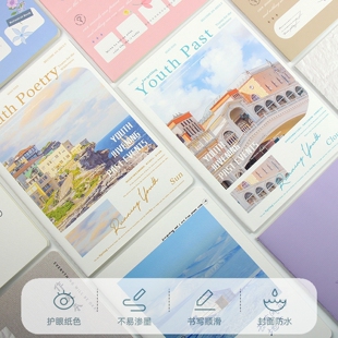 300格作文本小学生专用16K初中生硬皮语文格笔记本子b5方格作文簿