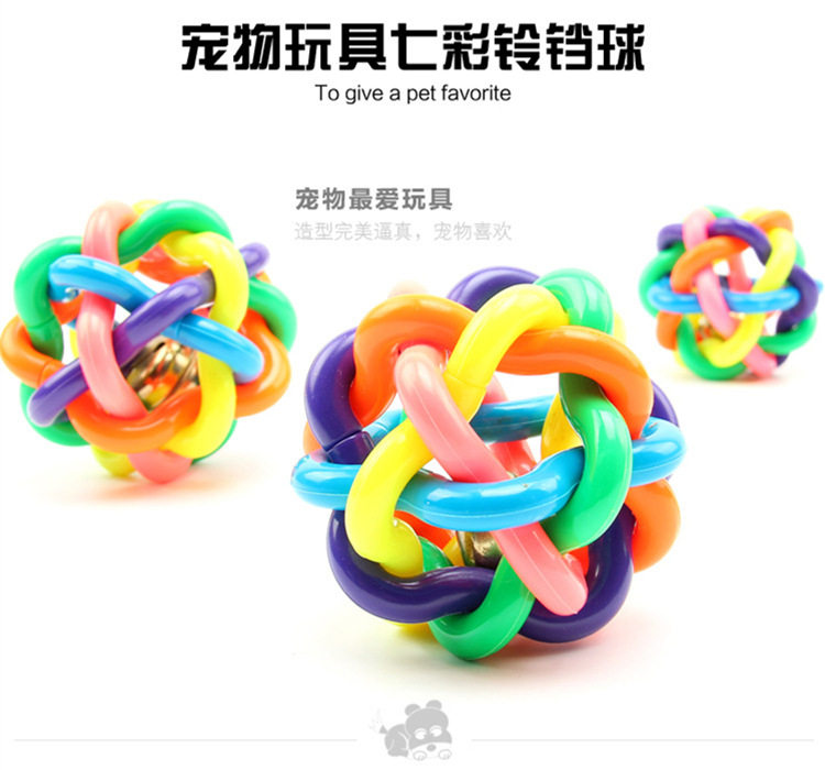 七彩铃铛编织橡胶球狗狗猫咪玩具球6cm宠物玩具耐咬发声橡胶玩具在类目 宠物/宠物食品及用品, 猫/狗玩具, 橡胶球/球形玩具中 - 来自Buy2taobao.com提供专业的淘宝代购服务