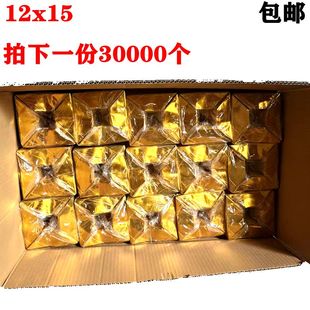 金银元 包邮 宝12x15一件30000个印字半成品折纸烧纸祭祀批发