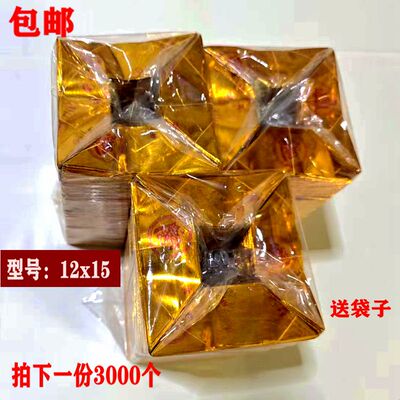 锡箔手工折纸印字元宝半成品金纸