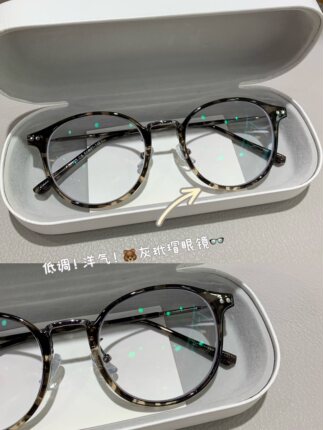 显白复古洋气灰玳瑁色眼镜小圆框百搭减龄黑框防蓝光近视素颜眼镜
