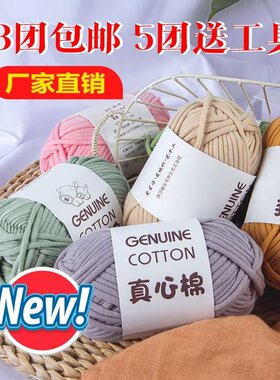 毛线2023粗毛线尼龙地毯