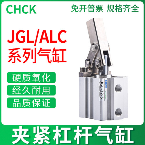 气动小型杠杆摇臂夹具