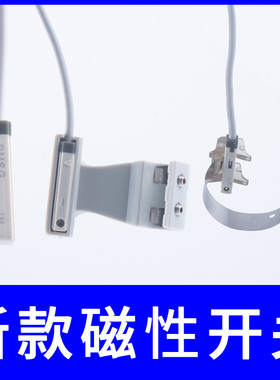 KZQD新款气缸磁性开关DMSG-020支架MI/MA20绑带SC气缸