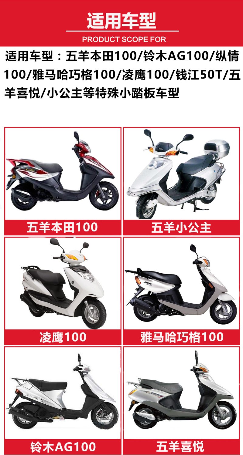 小公主凌鹰100AG小踏板车电池12v4A5ah喜悦巧格电瓶YTX5L-BS通用