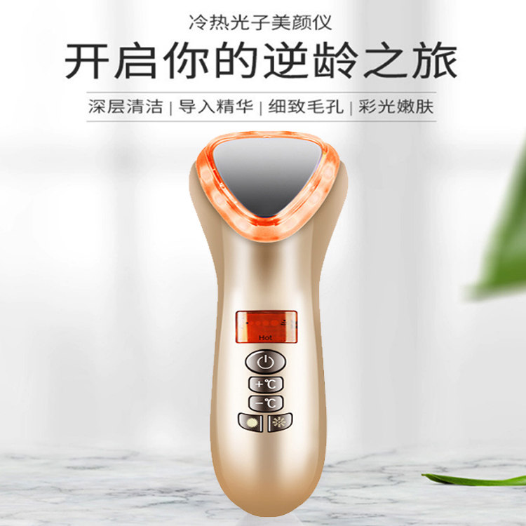 美人劫脸部RF射频仪冷热离子导入导出机器精华除皱美容仪礼品定制