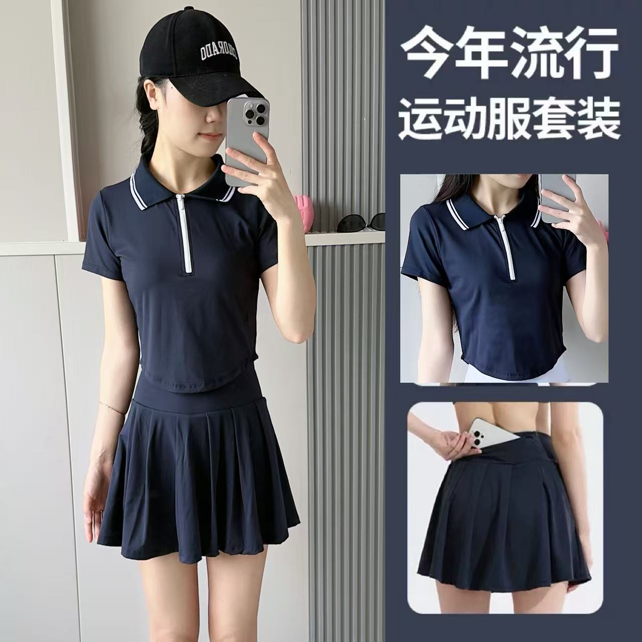 绝美羽毛球服女夏2025新款网球运动套装速干短裙子健身上衣polo衫