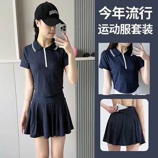 绝美羽毛球服女夏2026新款网球运动套装速干短裙子健身上衣polo衫