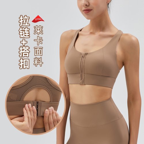 美背瑜伽文胸跑步瑜伽