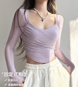 洋白菜高级感瑜伽服含胸垫跑步健身上衣高颜值网纱拼接运动长袖