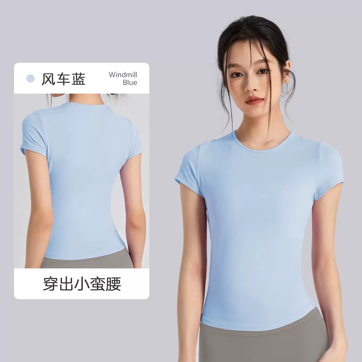 洋白菜工厂裸感纯色瑜伽服短袖女显瘦速干弹力紧身T恤健身服上衣,运动服/休闲服装,健身衣,淘宝优惠券,粉丝福利购,淘宝优惠卷