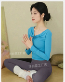 洋白菜绝美瑜伽服女新款 高级感显瘦普拉提绝美运动上衣健身长袖