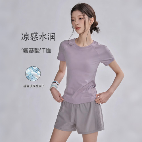 洋白菜圆领弹力瑜伽服短袖透气速干跑步T恤夏修身显瘦运动上衣