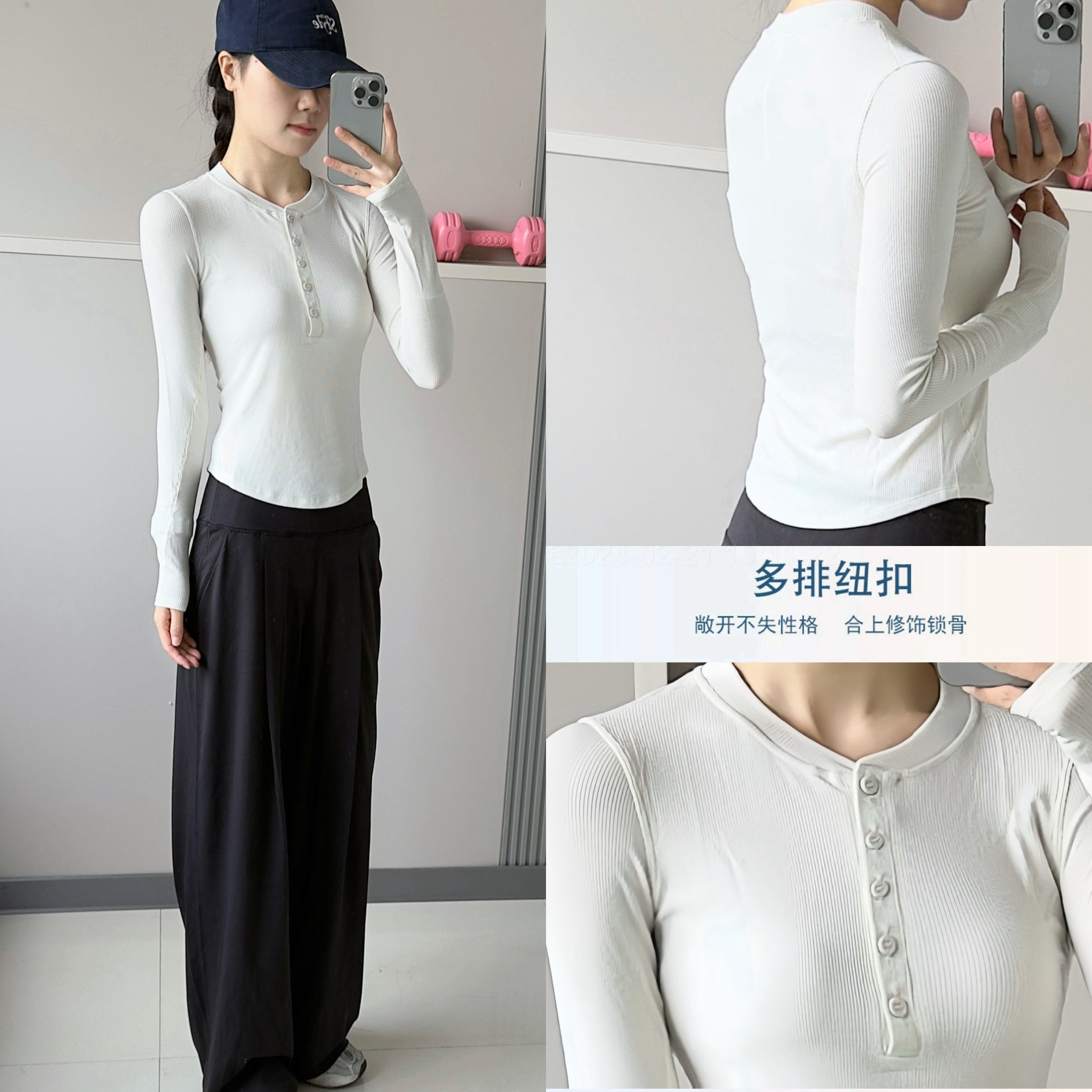 LL~同款早秋修身显瘦长袖亨利衫内搭打底衫女士运动健身瑜伽长袖,运动/瑜伽/健身/球迷用品,瑜伽t恤,淘宝优惠券,粉丝福利购,淘宝优惠卷