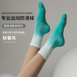 扎染长袜瑜伽袜防滑中筒专业女普拉提袜子秋冬棉吸汗健身 2024新款