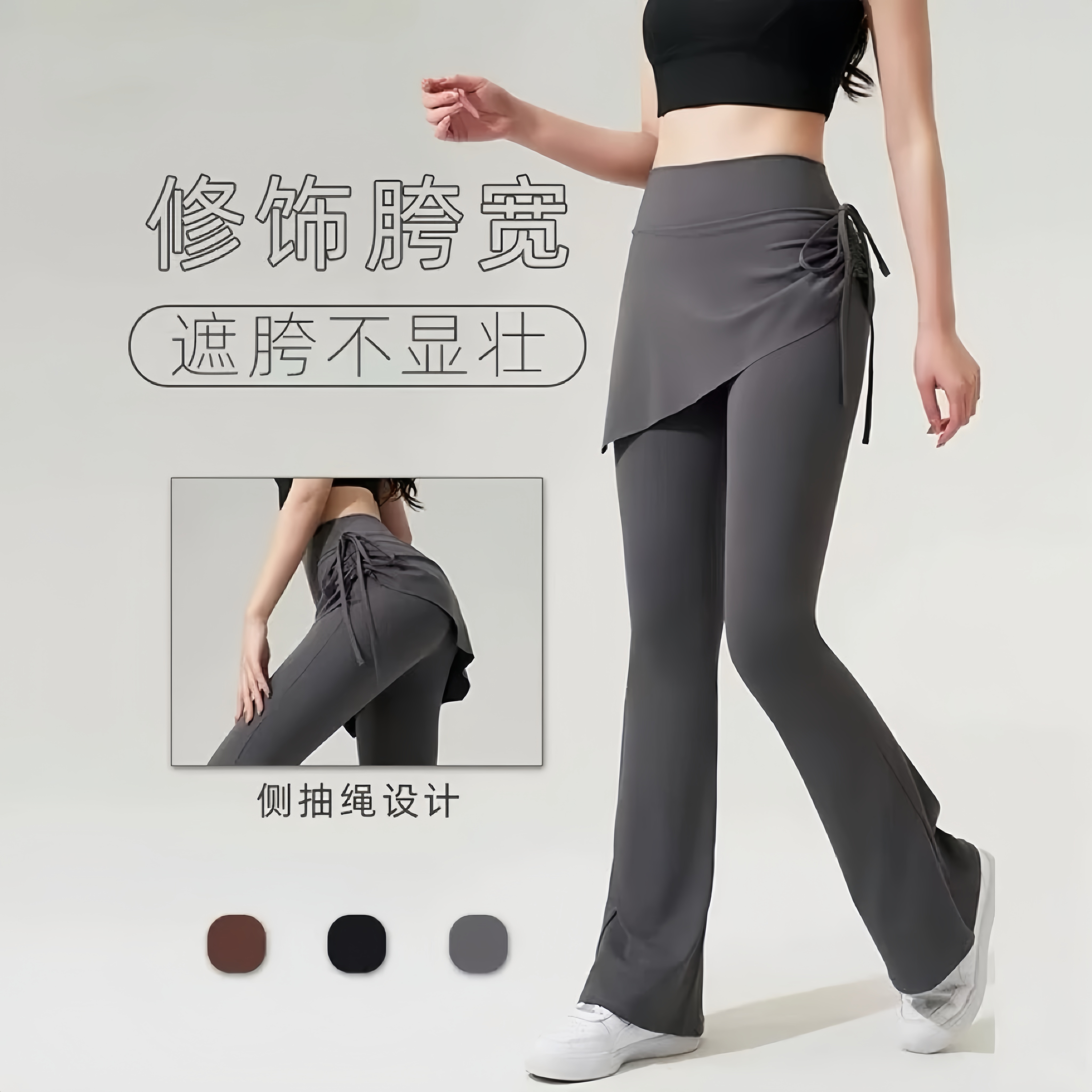 新款假两件裤裙高腰提臀紧身防走光微辣瑜伽裤普拉提运动健身裤新