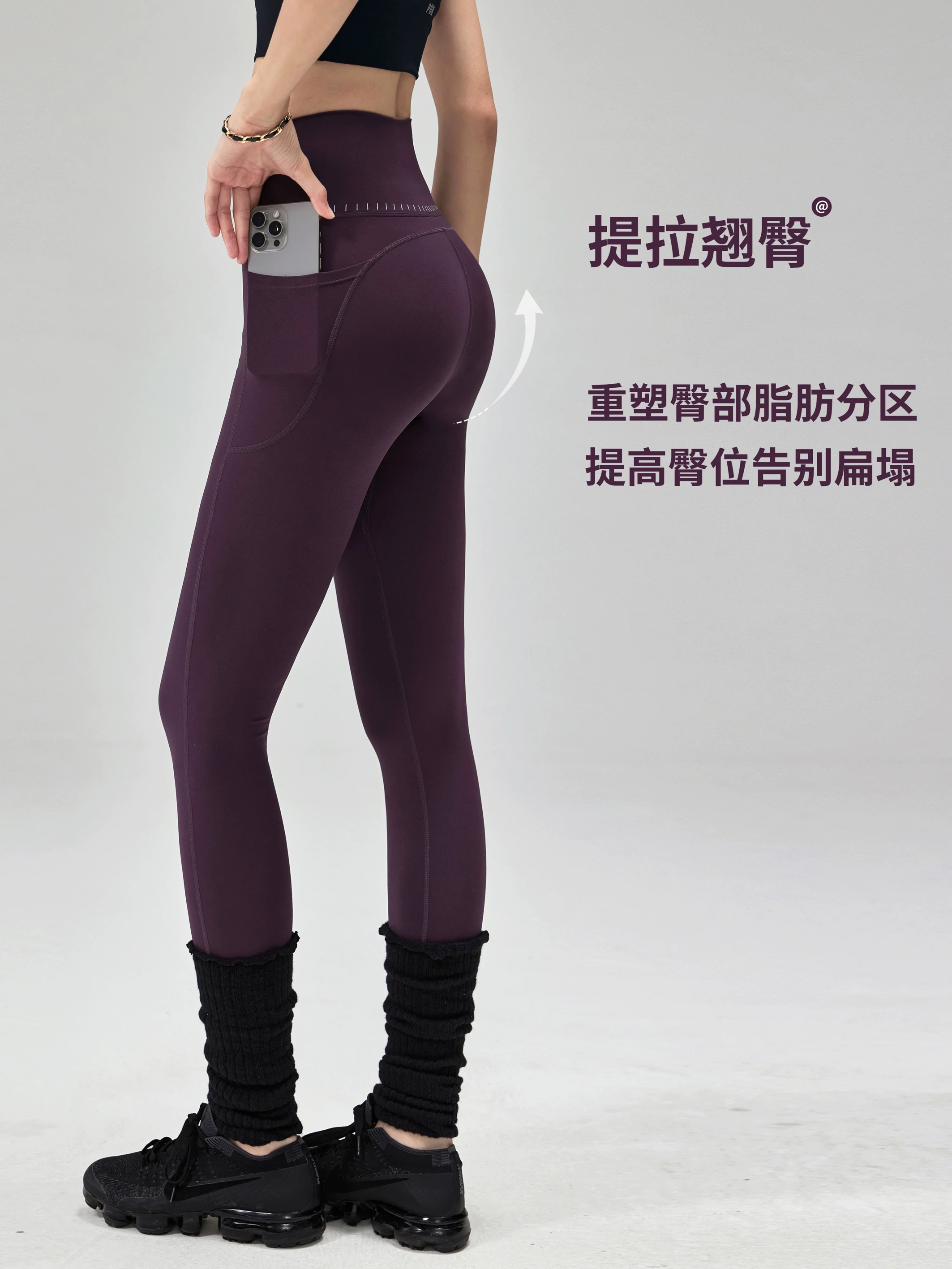 洋白菜高腰瑜伽裤裸感提臀跑步训练外穿无尴尬线骑行紧身运动裤