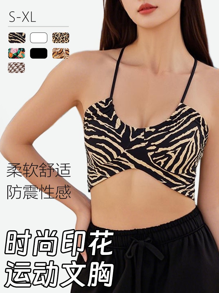运动内衣一体式细肩带瑜伽背心女修身时尚印花性感豹纹健身美背