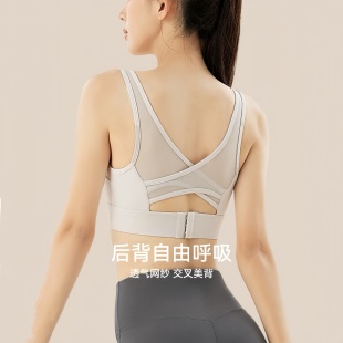 高强运动内衣女防震防下垂跑步美背可外穿健身瑜伽服背心瑜伽内衣