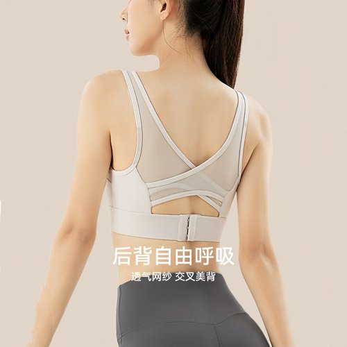 高强运动内衣女防震防下垂跑步美背可外穿健身瑜伽服背心瑜伽内衣