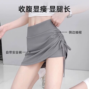 洋白菜抽绳提臀假两件防走光瑜珈短裙高腰收腹健身短裤运动裙女