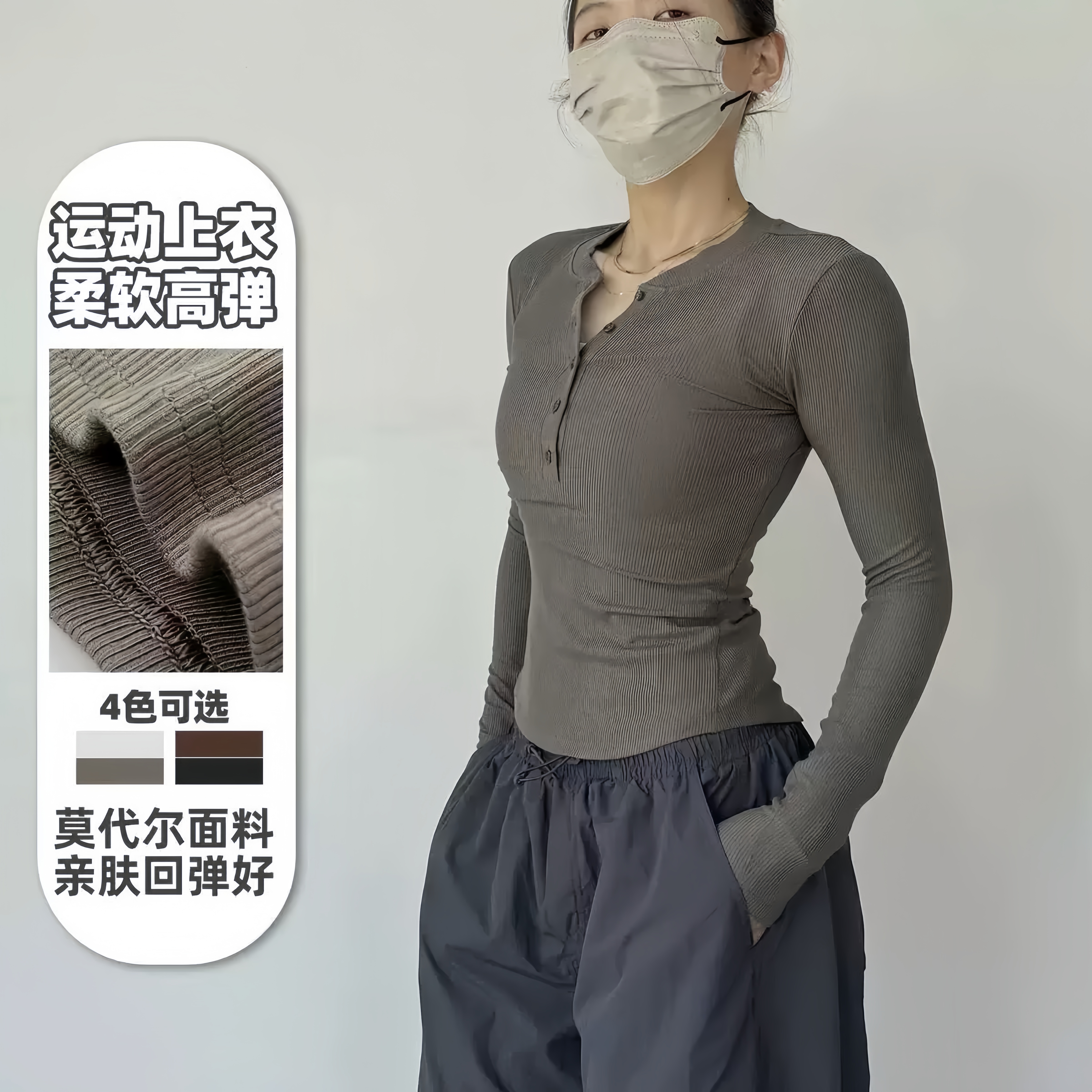 新款螺纹透气瑜伽服女外穿运动上衣普拉提服运动健身跑步秋冬长袖