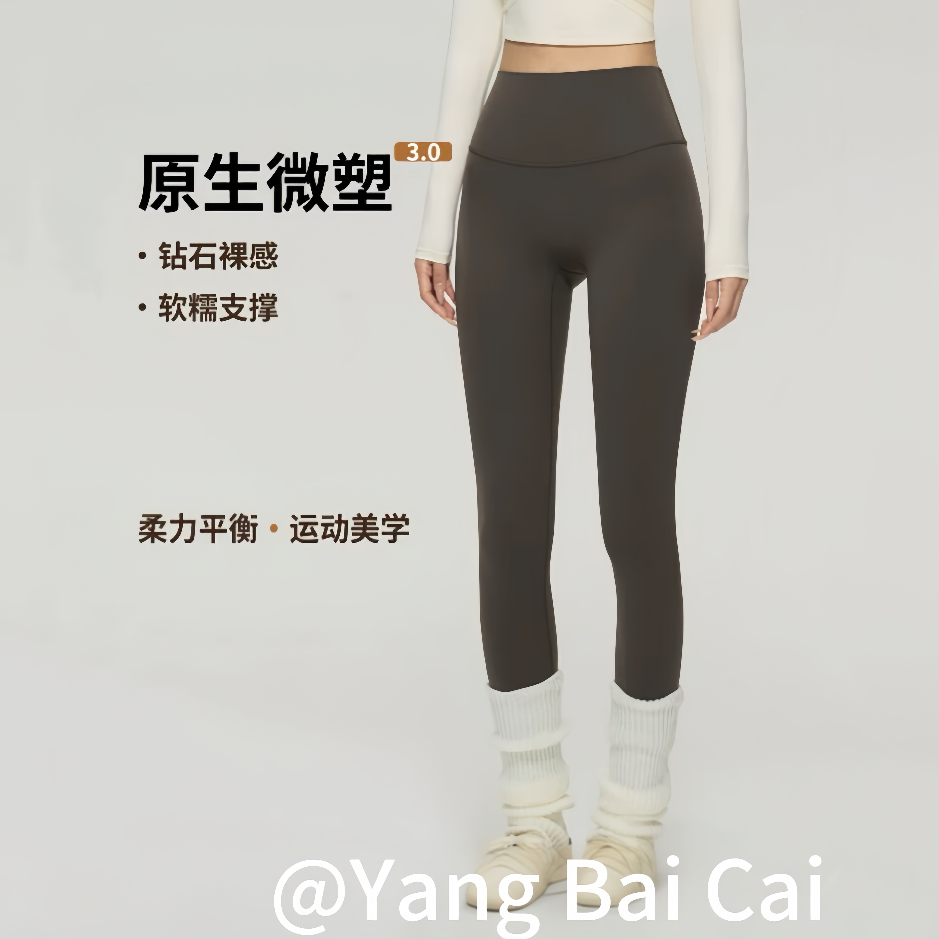 新款普拉提瑜伽裤女高腰紧身显瘦裸感健身长裤跑步训练外穿运动裤