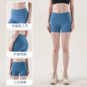 运动短裤 2026年新品 女速干高腰提臀紧身蜜桃臀健身裤 瑜伽裤 三分裤