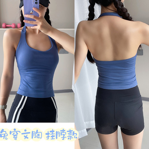 欧美挂脖无缝美背聚拢运动内衣女防震速干瑜伽服背心跑步文胸外穿