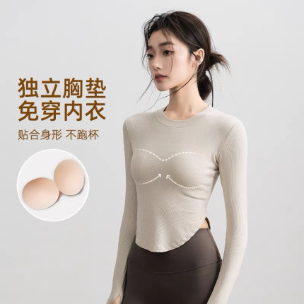 秋冬瑜伽服长袖上衣女带胸垫2024新款绝美运动t恤健身套装训练服