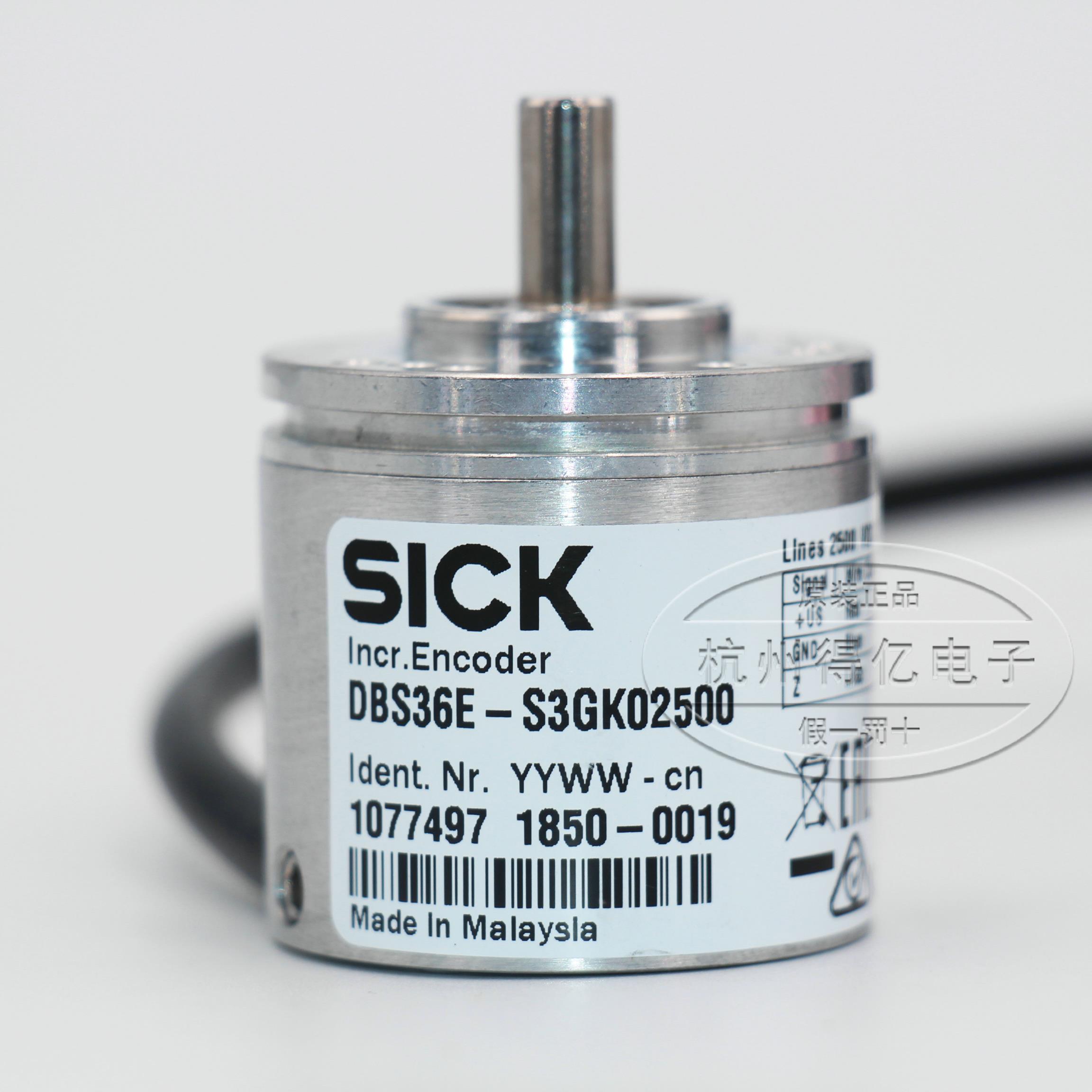 德国西克SICK编码器DBS36E-S3GK02500Encoder 联轴器 机械设备 其他机械设备 原图主图