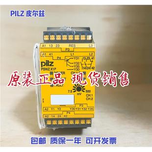 787951 240VACDC 0.0075 0.5V X1P 777951 全新皮尔兹PSWZ