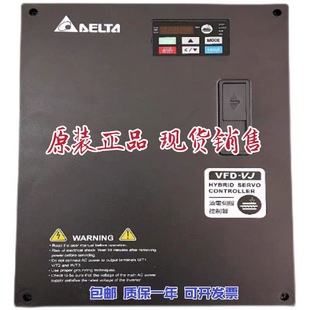 全新37kw380V DELTA油电伺服控制器VFD370VL43C