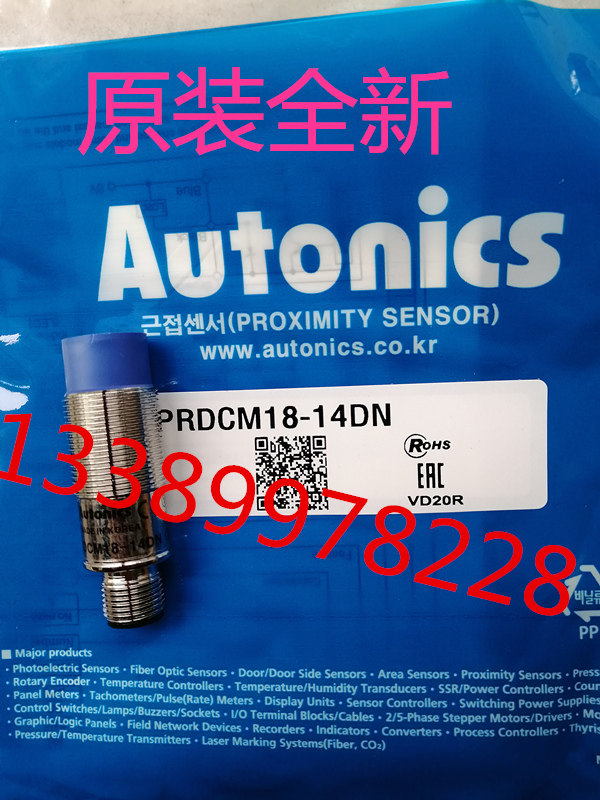 全新奥托尼克斯接近开关prdcm18-14dn prdcm18-14dp