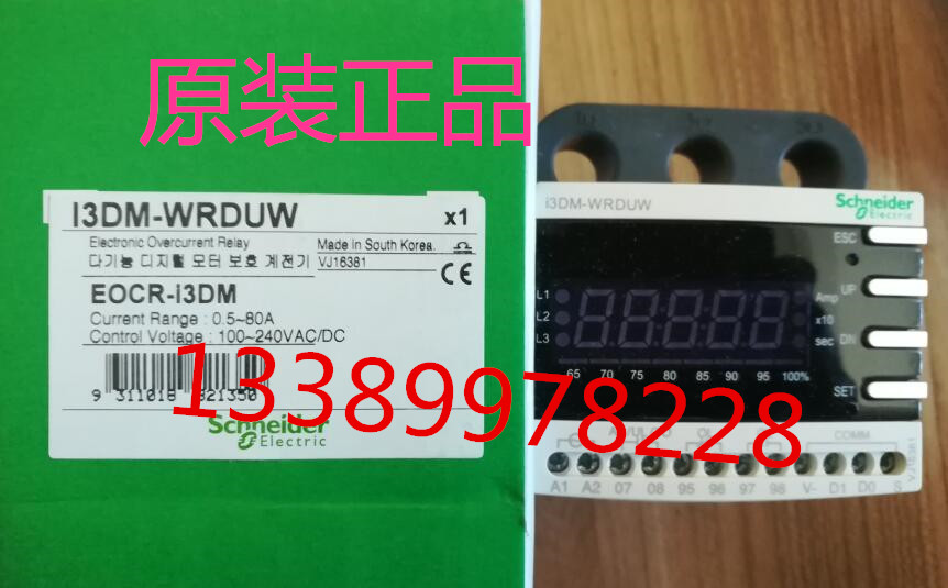 韩国EOCR电动机保护器 I3DM-WRDUW-封面